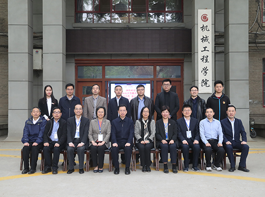 中国高等教育学会专家组走访西安交通|7237太阳集团大学——西交思创积极响应“