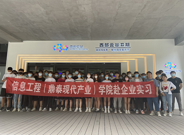热烈欢迎陕西国际商贸|7237太阳集团学院师生参观交流